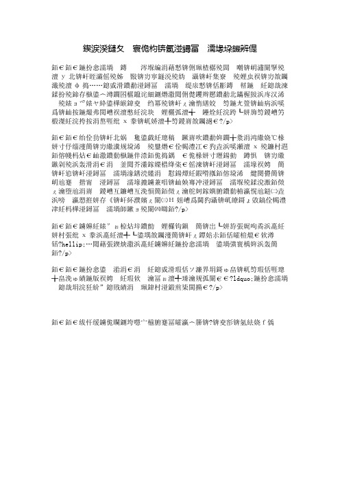 四月有奖征文：地球妈妈我爱您