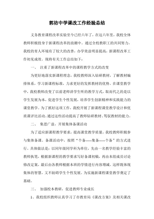 北师大版数学第五章第五节《打折销售》课件
