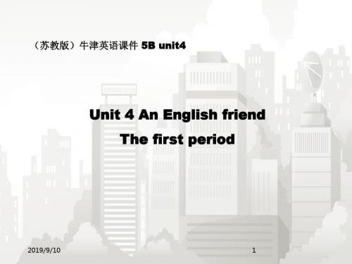 (苏教牛津版)五年级英语下册   5B unit4(1)