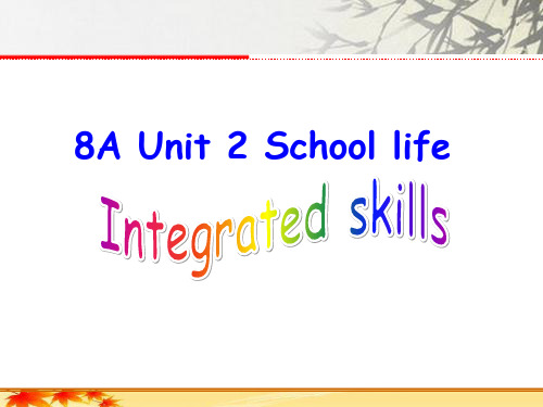 牛津8A Unit2 Integrated skills课件(共19张PPT)