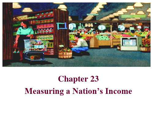 曼昆经济学chapter23