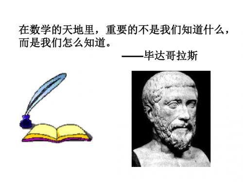 八年级数学正方形判定