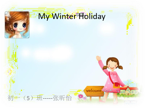 My winter holiday(1)