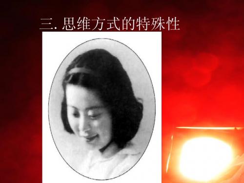 历史沈安娜