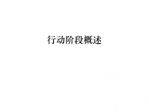 13咨询与访谈技巧