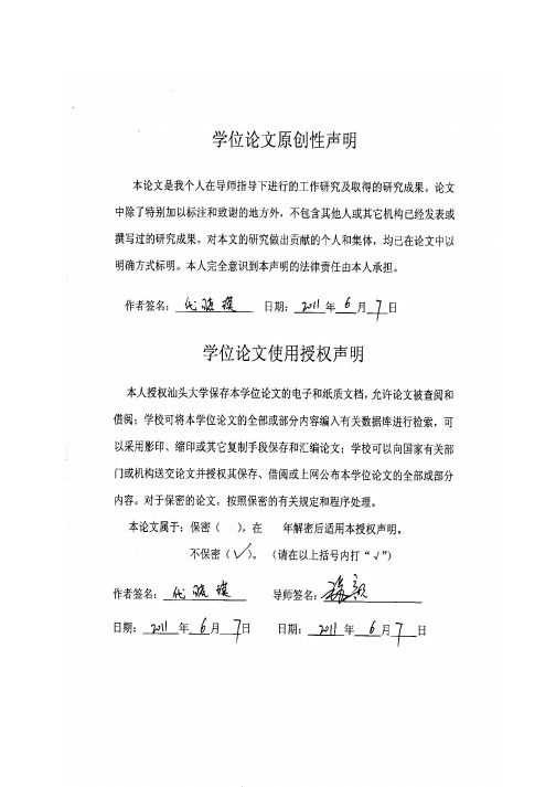 中空碳球的制备及其在甲醇燃料电池中的应用