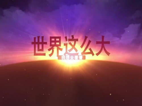 人教版高中地理必修一第四章第1节《营造地表形态的力量》课件(共65张)