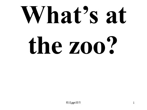 儿童英语读物-What's-at-the-zooppt课件