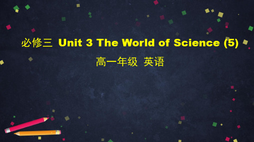 高一英语外研版必修三Unit3Theworldofscience5课件