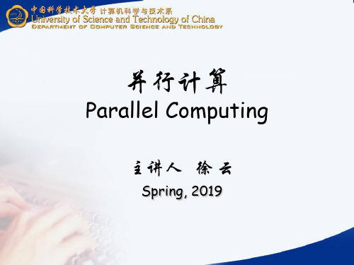 并行计算Parallel Computing