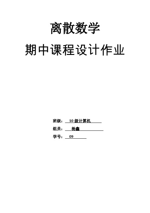 数理逻辑怎样用于实际的应用