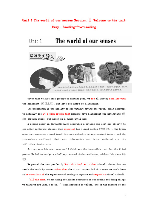 2017_2018学年高中英语Unit1TheworldofoursensesSectionⅠWelcometotheunit