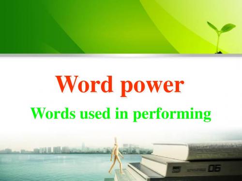 译林牛津版高中英语Module 6 Unit 1 word power教学课件 (共29张PPT)