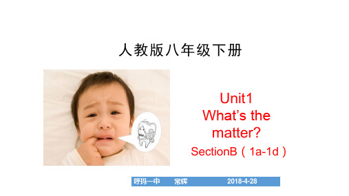 人教版八年级下册 Unit1 Section B (1a—1d)(共29张PPT)