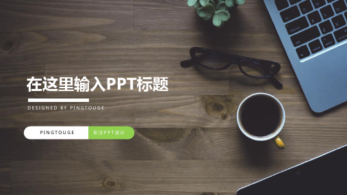 欧美高级活力极简几何图形静态小清新产品发布ppt模板