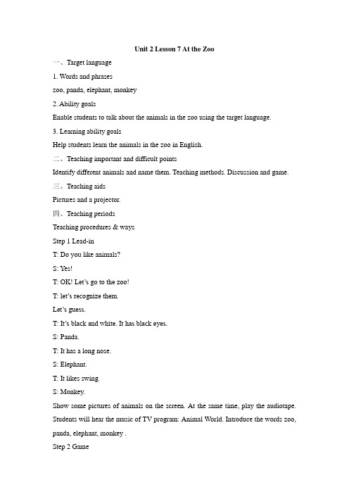 Lesson 7 At the Zoo 全英教案