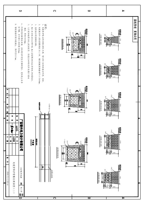 电缆穿保护管敷设断面图(二) Model (1)