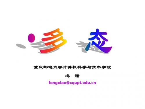 11C++多态