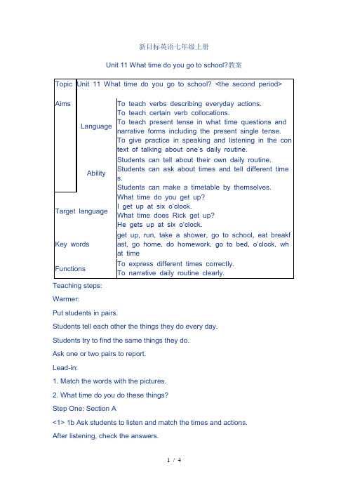 新目标英语七年级上册Unit11Whattimedoyougotoschool教案