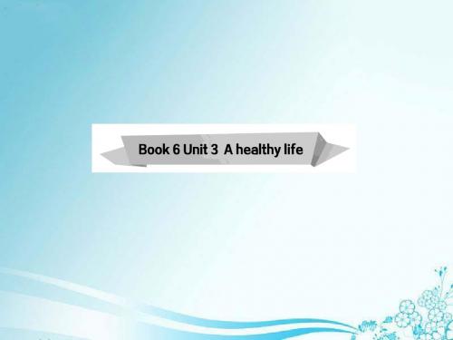 《考案》2015届高三英语(新人教版选修6)一轮复习课件：Unit 3  A healthy life(共70张PPT)