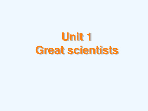 高中英语 unit 1 great scientists全单元课件