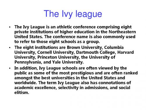 常春藤盟校_The_Ivy_league英文版