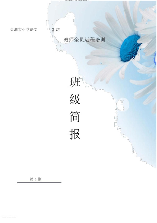 班级整体学习情况统计