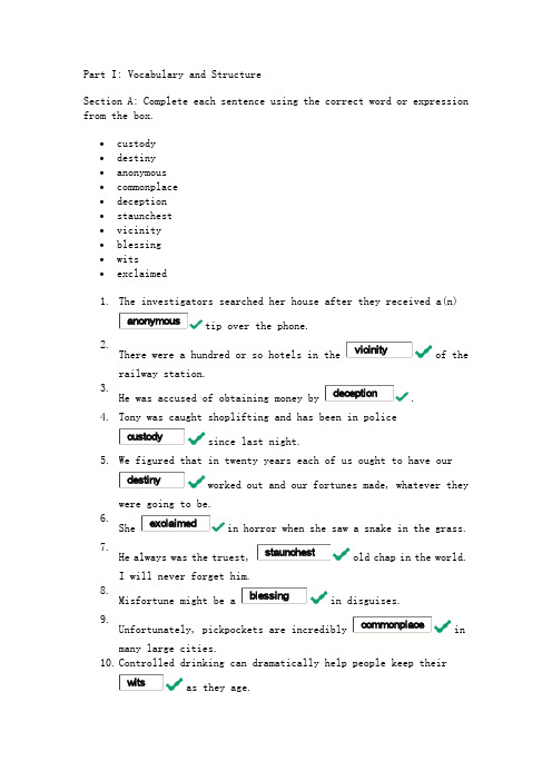 新标准大学英语(第二版)综合教程2 unit3 unit test