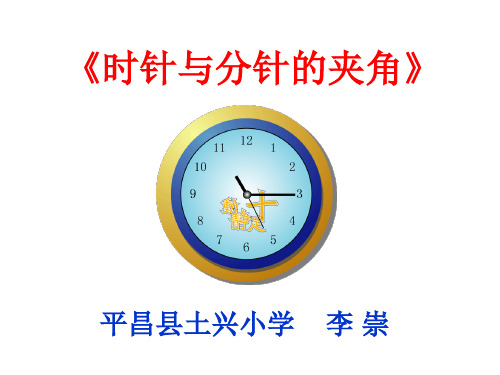 华东师大版七年级上册数学：复习题(公开课课件)