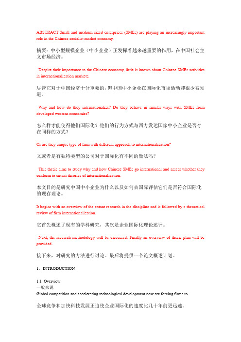 外文2