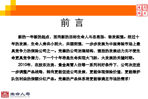 吉祥三宝产品解析