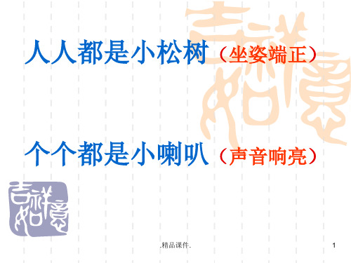 整理15.3.1分式方程一.ppt