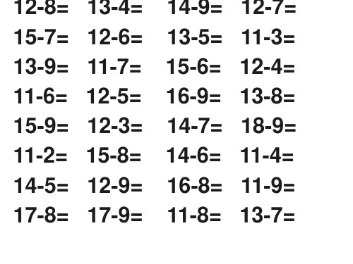 人教版小学数学一年级上册简单统计表