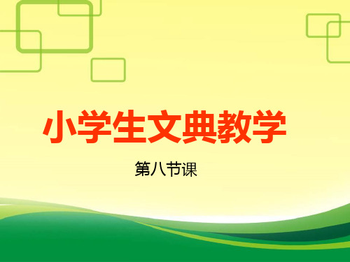 三大平原、五色土、八大沙漠