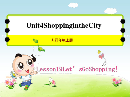 冀教版四年级上册英语Unit 4 Lesson 19 Let's Go Shopping! 授课课件