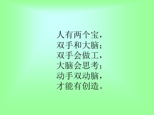 12长方体、正方体的展开图