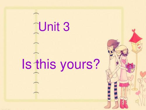 新概念英语青少版_2A_Unit_3_Is_this_yours