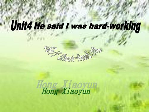 Unit4(4) He said I was hard-working