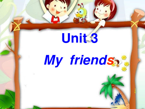 牛津译林版-英语-三年级上册-Unit 3 My friends.精品