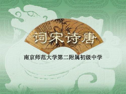 古诗四首(春望、泊秦淮、过零丁洋、十一月四日风雨大作)