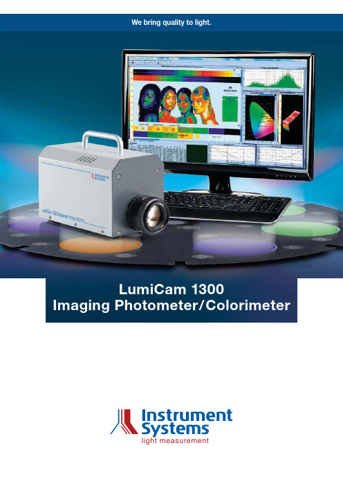 LumiCam_1300_Specification