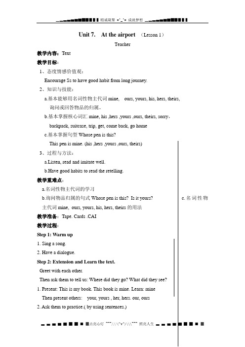 北师大版(三起)六下《Unit 7 At the airport》word教案