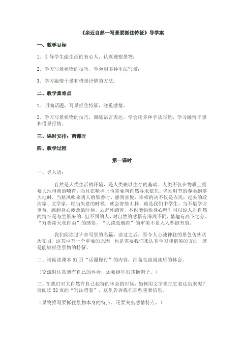 ,读过之后,那令人心驰神往的景色仿佛历历在目,这其中有一个重要的原因,也是需要我们来认真学习和借鉴