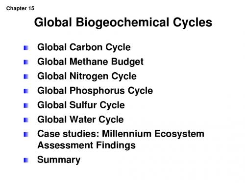中科院 生态系统水碳氮循环与通量观测原理与技术