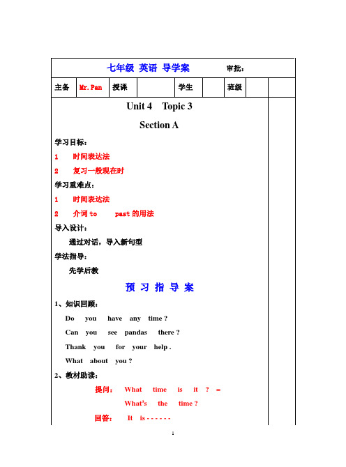 七年级英语导学案 Unit 3 Topic 3 Section A