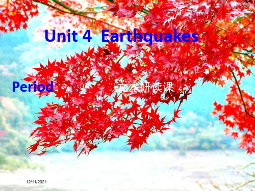 高中英语unit4earthquakes课件2必修1高一必修1英语课件