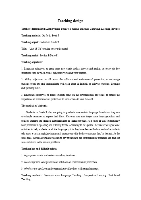英语人教版九年级全册unit13 sectionb