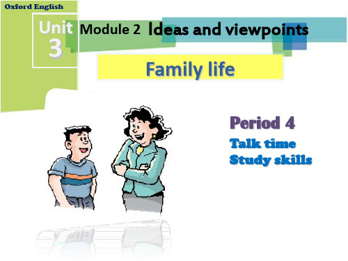 沪教版(牛津)九年级英语上册Unit 3   Family life - Period 4   公开课PPT课件
