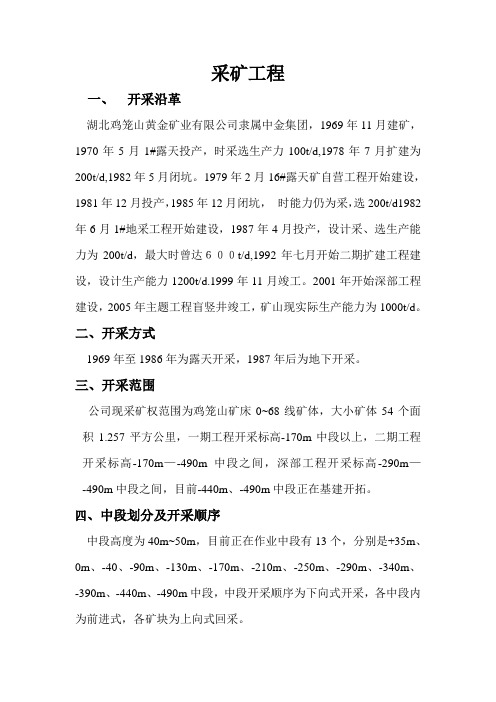 八大系统...