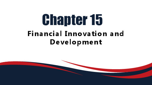 新编金融英语教程 Chapter15 Financial Innovation and Development
